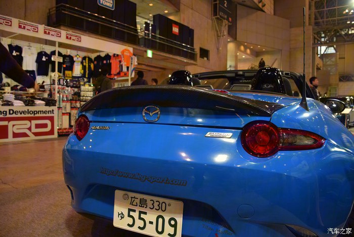 CarbonMiata TRD Trunk Spoiler For Miata ND/Mk4